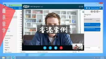 CUHK skype面试通过,顺利通过的关键要素
