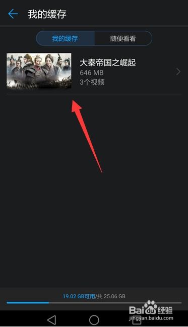 华为游戏中心app官方版 