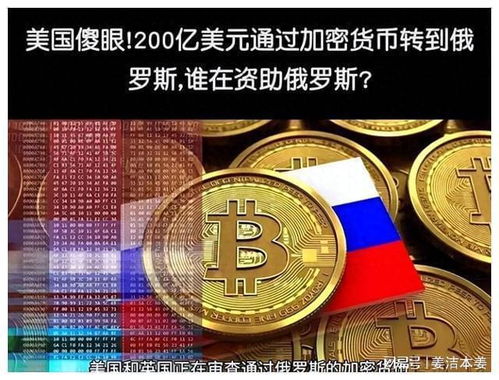 200亿加密货币被冻结,揭秘全球最大规模加密货币冻结事件