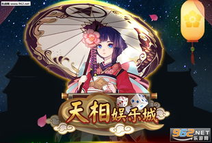 巴比伦游戏天堂 