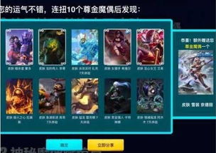 泡泡大作战游戏手机游戏 