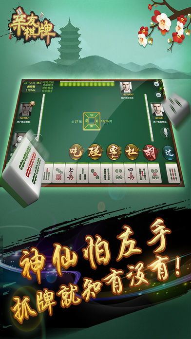 守护亲友 