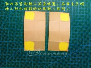彩色折纸 