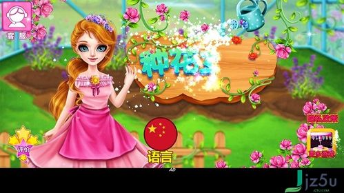 卡在窗户的女孩游戏手机版 