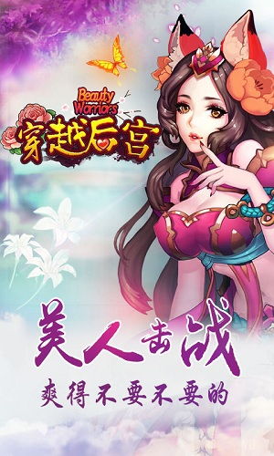 天线宝宝的午夜后宫 