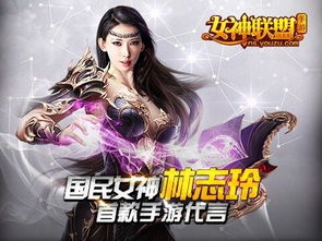 太吾封神榜 