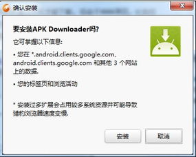 download skype apk,畅享全球通讯新体验