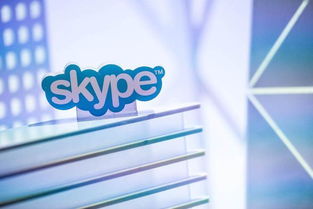 365skype,打造高效沟通新体验