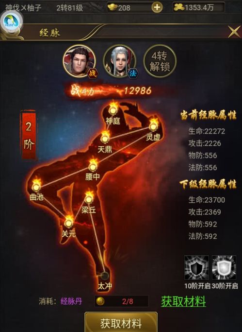 Adley阿德利的游戏空间模拟游戏官方版2024下载最新 