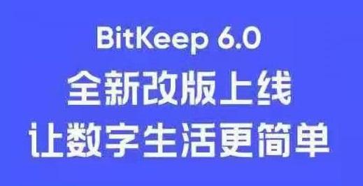 bitkeep是去中心化的吗,去中心化交易所的崛起之路