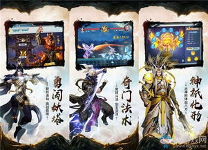 塔防传说塔防传说中文版下载 