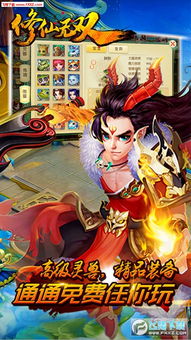 拇指玩破解游戏盒子官网版 
