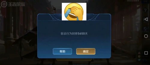 赢在脑洞游戏官方版 