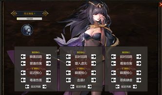 深渊之下游戏安卓版下载apk安装 