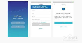 imtoken更新了如何登陆以前的钱包,轻松管理您的资产