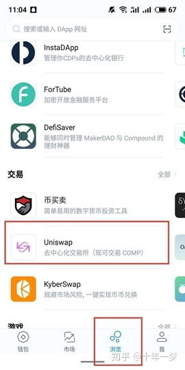 imtoken家地址,解锁数字货币安全存储之道