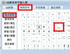拯救表情符号 