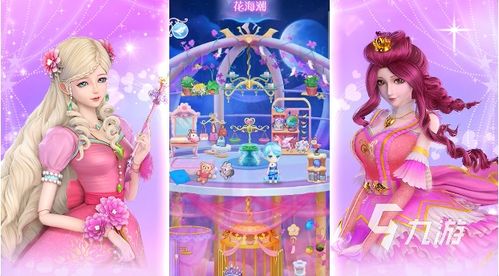 星神少女游戏官网版 