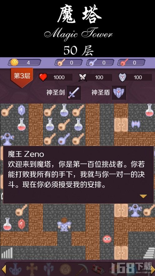 7881游戏交易平台下载安装 