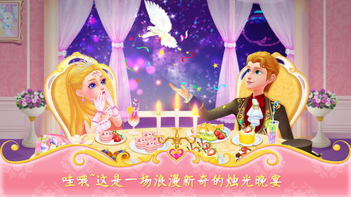宝藏素材官方版APP手机下载2024 