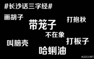 才不是童话游戏 