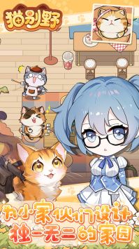 贪玩猫游戏交易最新版下载v1.1.0 