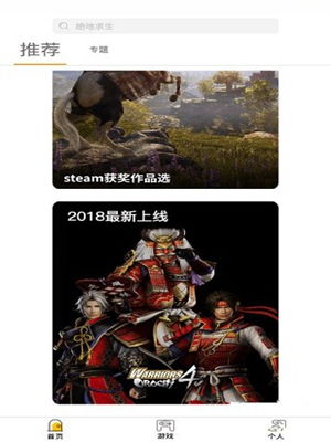 鲨鱼游戏交易 