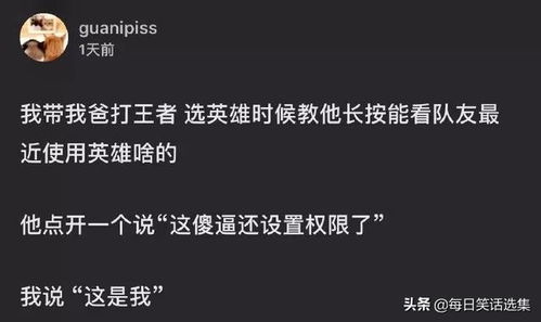 微消息群发 