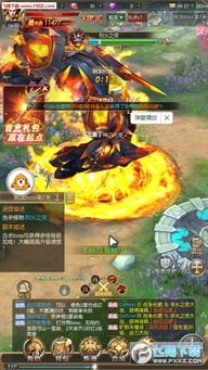 西游驱魔人 