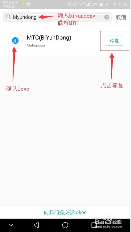 imtoken 导入官方钱包,开启数字货币新篇章