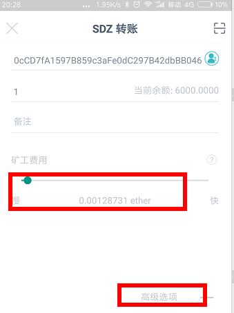 imtoken合约领币,IMToken合约领币操作指南