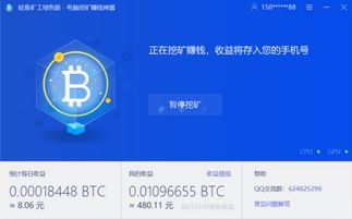 atom和以太坊谁值得投资,投资潜力对比解析
