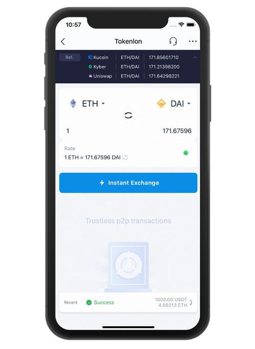 imtoken给交易所充值,IMToken充值交易所全攻略