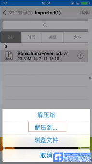 史上最解压游戏 