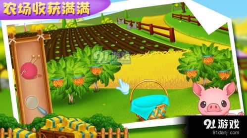 迷你农场游戏下载 