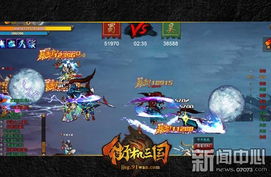 维京双人组2 