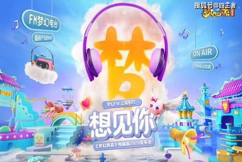 百视通小电视 