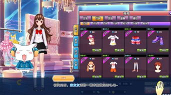 *** 衣服游戏iOS版 