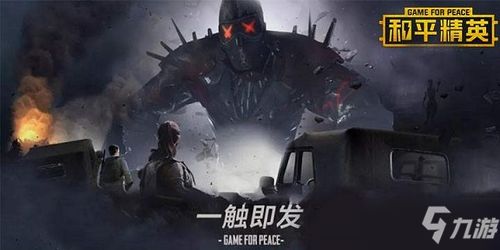 泡泡大作战游戏手机游戏 