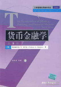 ASP加密货币金融学,探索ASP加密货币在金融领域的创新应用与未来展望