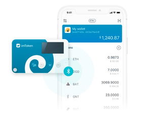 imtoken和imKey,解锁数字资产安全管理的双重保障