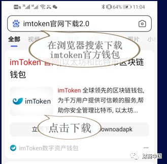 imtoken创建身份钱包,IMToken身份钱包创建指南