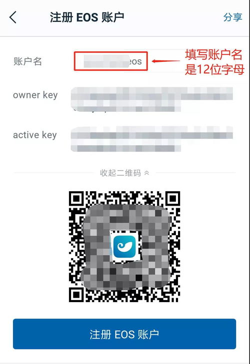 imtoken eos钱包提现,imtoken EOS钱包提现全攻略