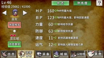 弹壳特攻队礼包码兑换游戏 
