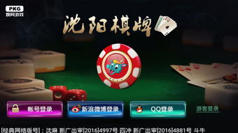 沈阳食药监管 