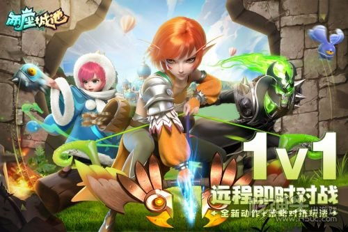 泡泡大作战游戏手机游戏 