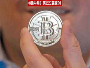 imf警告加密货币,IMF发出全球金融稳定警报