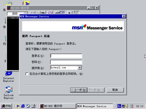 2020国内还能用skype吗,2020年国内Skype使用现状解析