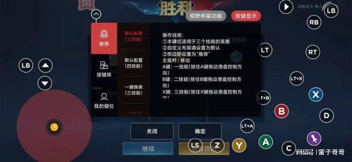 游戏辅助框架官方版 