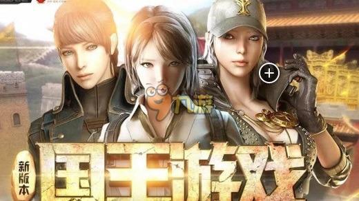 落尘游戏清晨改版 
